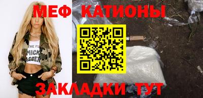 прущая мука Ставрополь