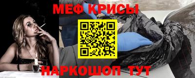 прущая мука Ставрополь