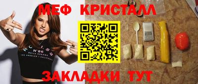 прущая мука Ставрополь