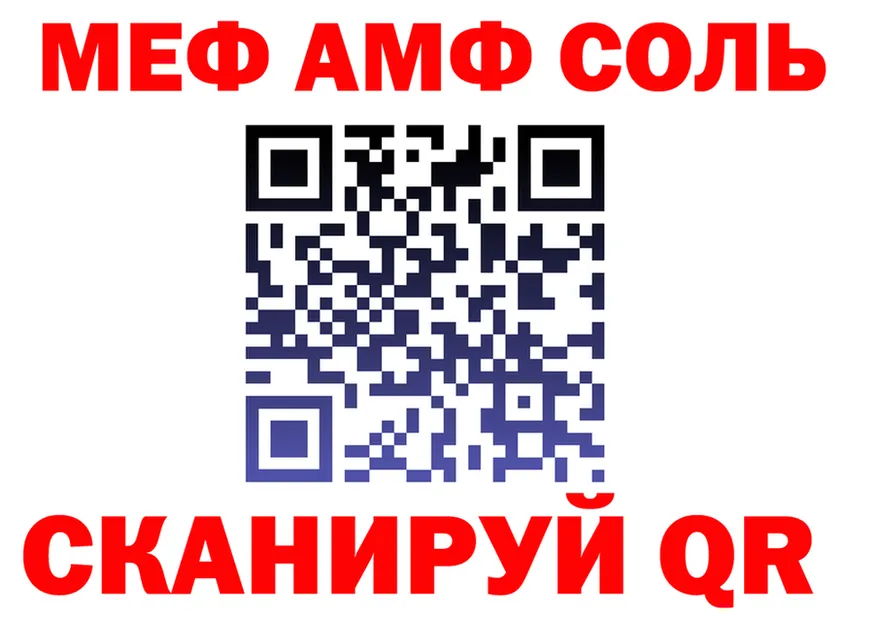 МЯУ-МЯУ мука зеркало это блэк спрут Одинцово