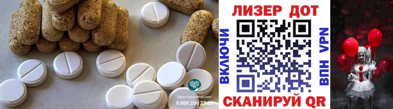 ЛСД экстази кислота  где найти наркотики  Одинцово 
