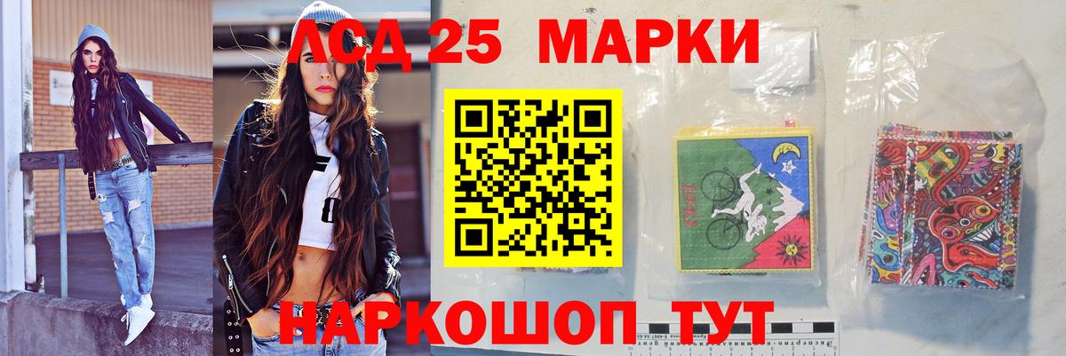 Лсд 25 экстази кислота  Вход с VPN  Одинцово 