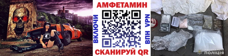 где продают   Одинцово  Метамфетамин витя 