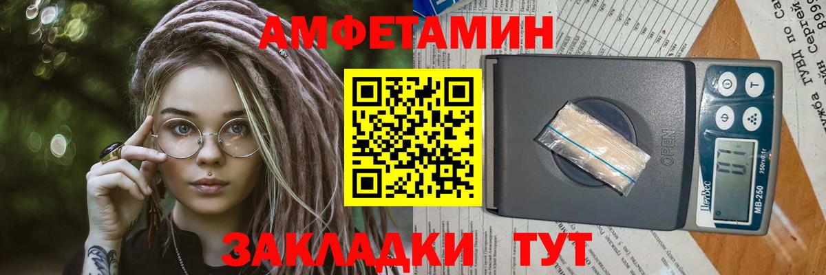 МЕТАМФЕТАМИН витя  Вход с VPN  МЕТАМФЕТАМИН витя  Одинцово 