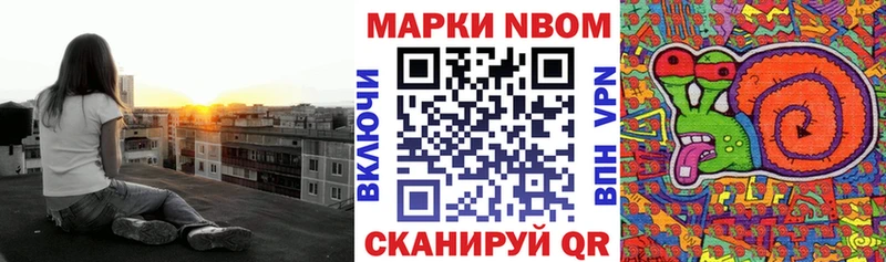 hydra   Одинцово  Наркотические марки 1500мкг 