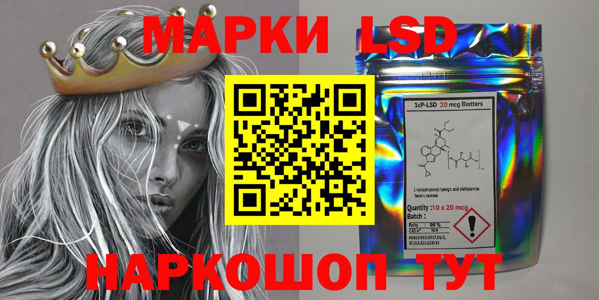 Одинцово  Марки N-bome 1,8мг  Марки NBOMe  Марки N-bome 1,8мг  Вход с VPN 