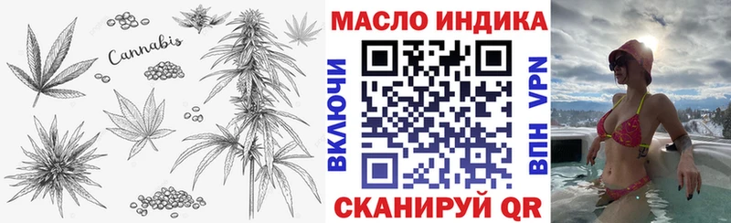 mega сайт  Одинцово  ТГК гашишное масло 