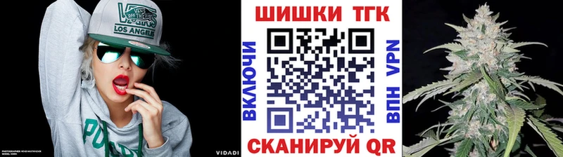 Марихуана план Одинцово