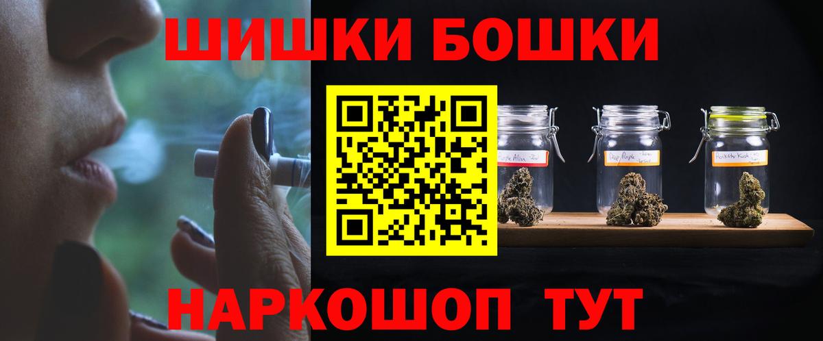 Бошки марихуана LSD WEED  Марихуана Ganja  Марихуана LSD WEED  Одинцово  Вход с VPN 